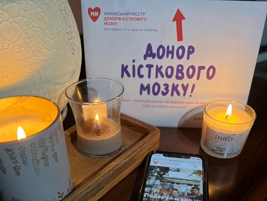 UBMDR - «Світло в тобі»
