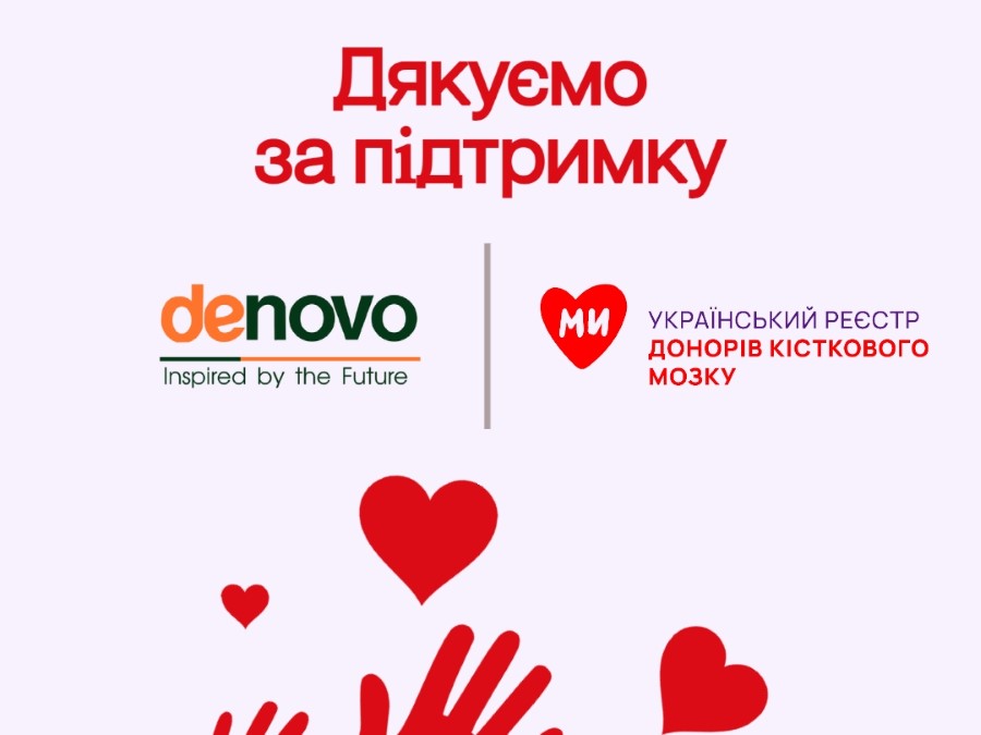 UBMDR - 𝗗𝗲 𝗡𝗼𝘃𝗼 – український провайдер хмарних сервісів - підтримує реєстр!