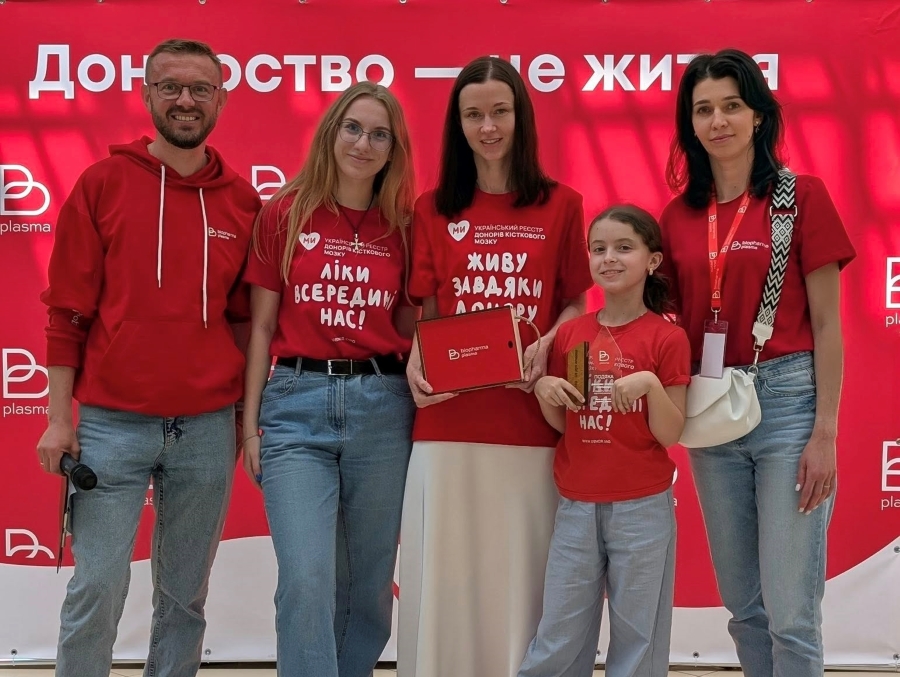 UBMDR - Донор-драйв з Біофарма Плазма Тернопіль.