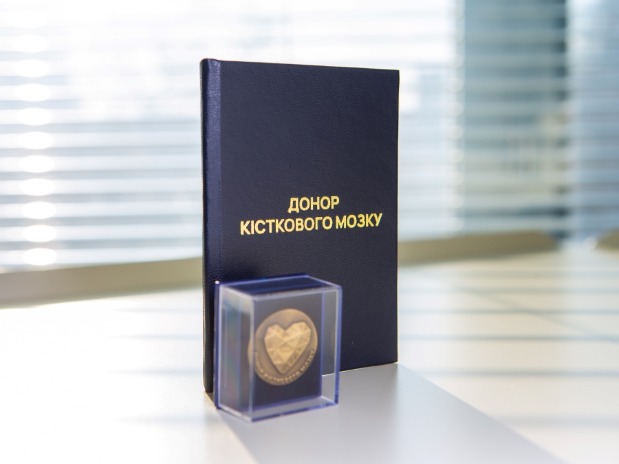 UBMDR - ⁉️ Що таке донорство кісткового мозку — простими словами