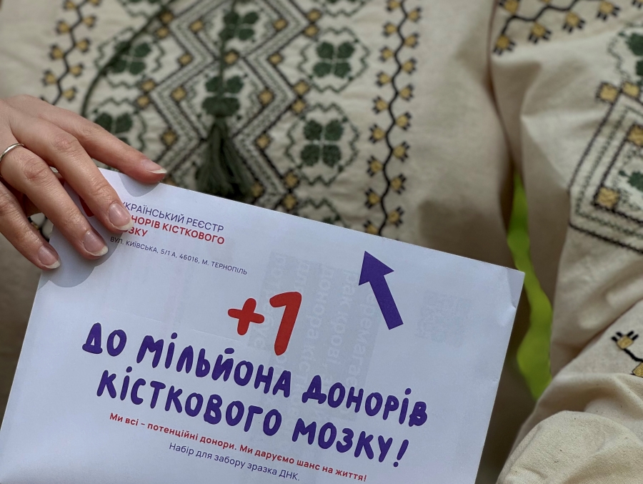 UBMDR -  Вишиванка — це більше, ніж просто одяг. Це наш національний код. 