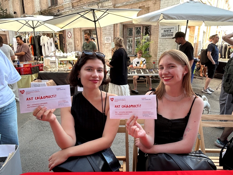 UBMDR - 10 серпня UBMDR був на Подільському Шуку.