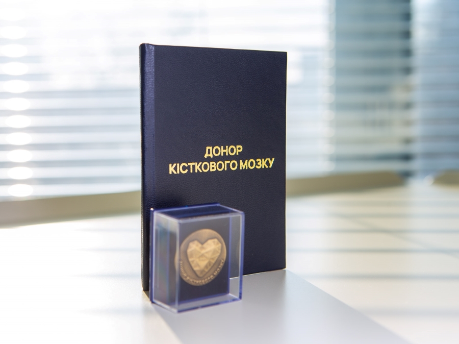 UBMDR - 20 вересня - День донора кісткового мозку.