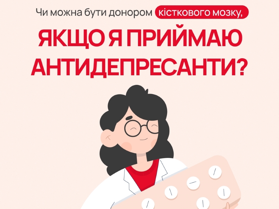 UBMDR - Чи можеш ти бути донором кісткового мозку, якщо приймаєш антидепресанти?